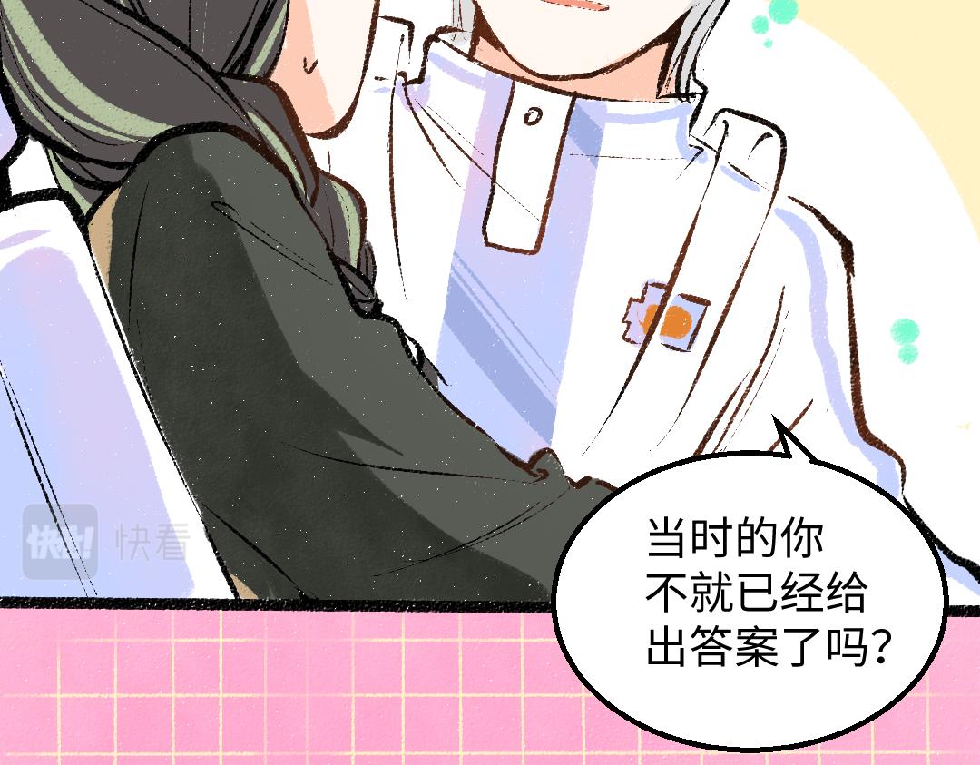 第22话 喜欢…吗？59