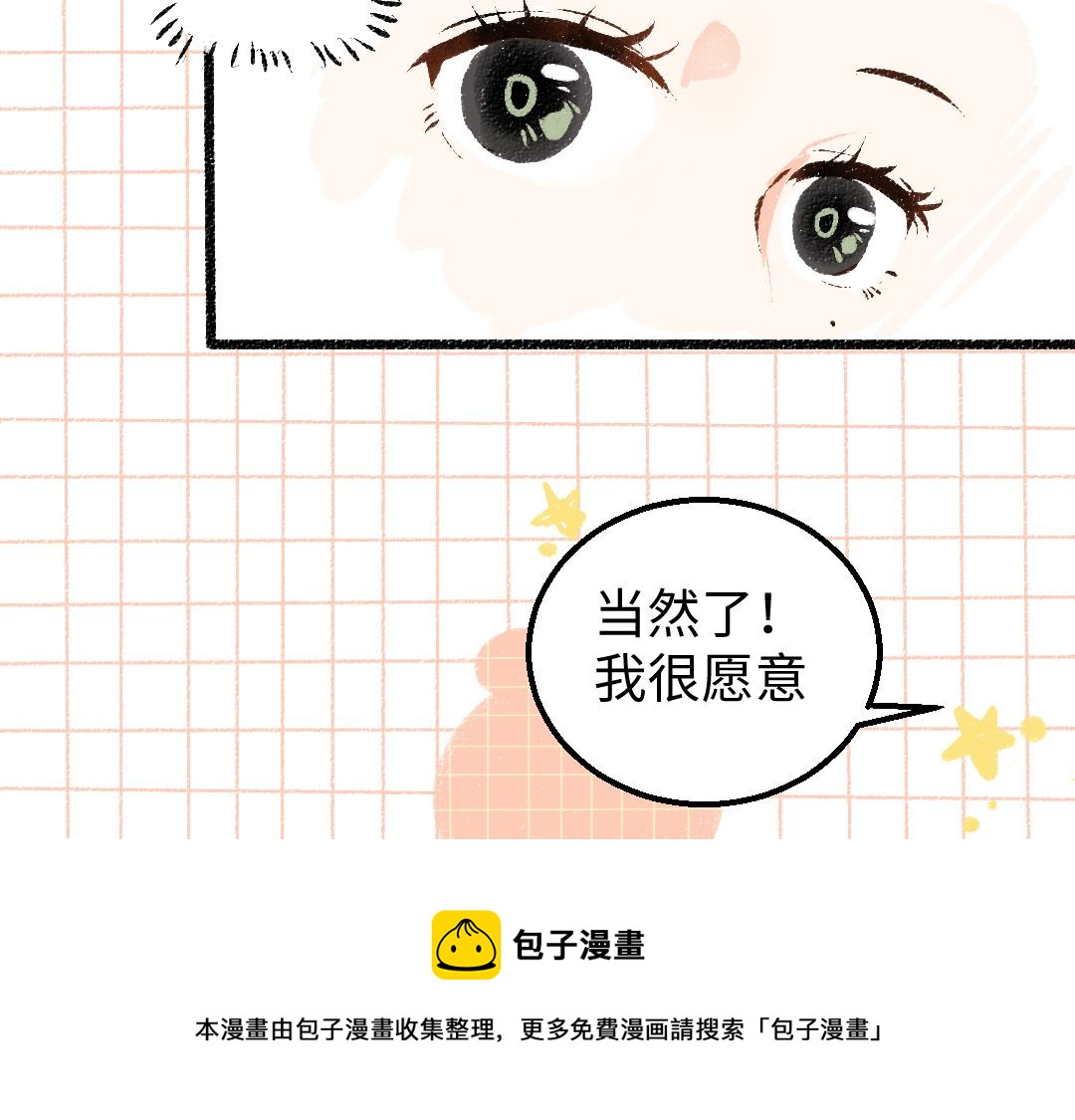 第10话 AI角色24