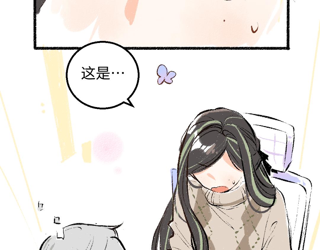 第47话 肉体与数据57