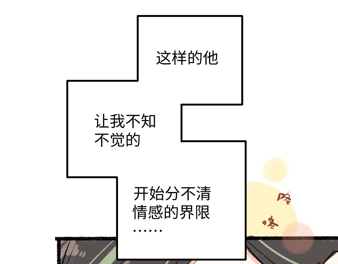第41话 无法否认90