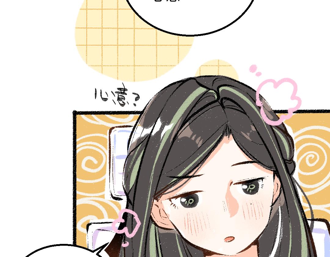 第38话 AI狗狗？70