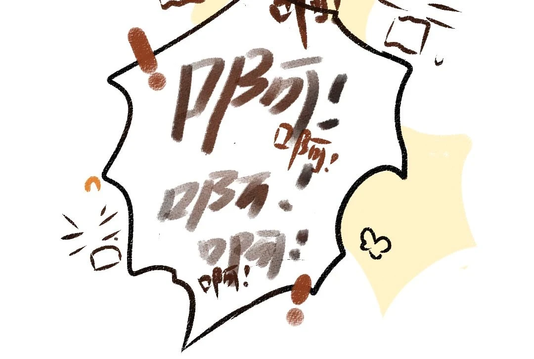 第49话 Net的身世？74
