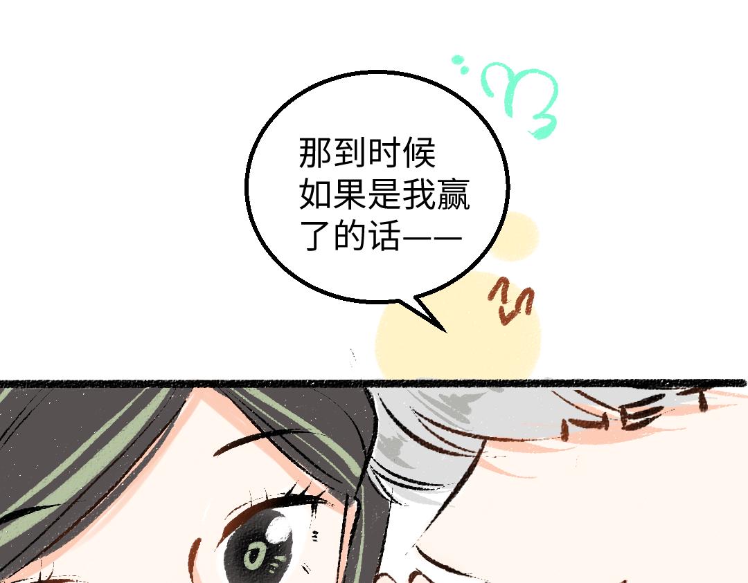 第46话 关于触感37