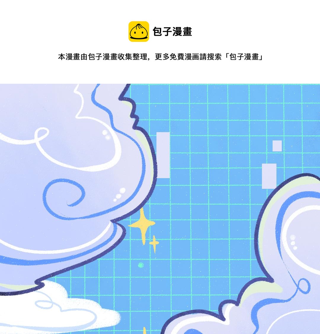 第12话 暴躁小羊60