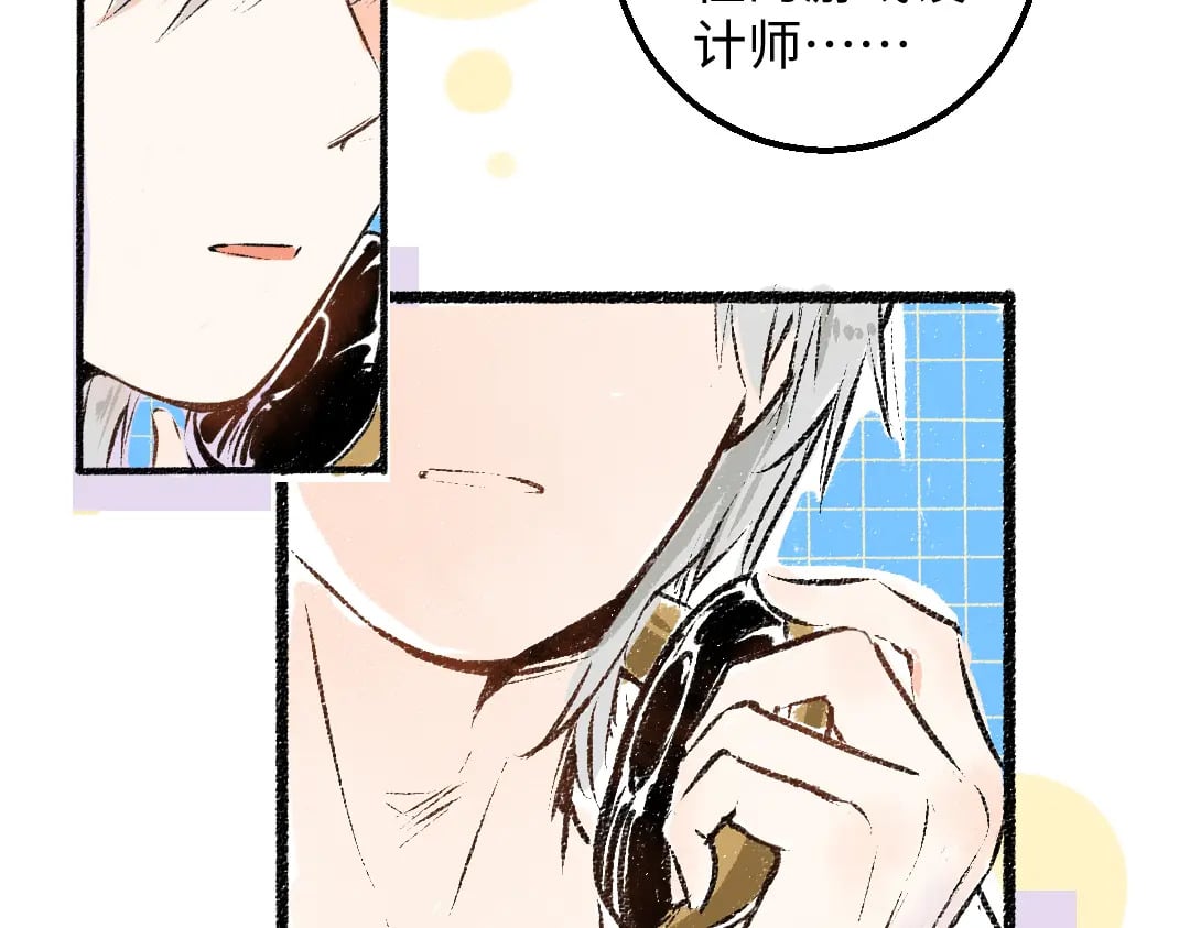 第54话 被唤醒11
