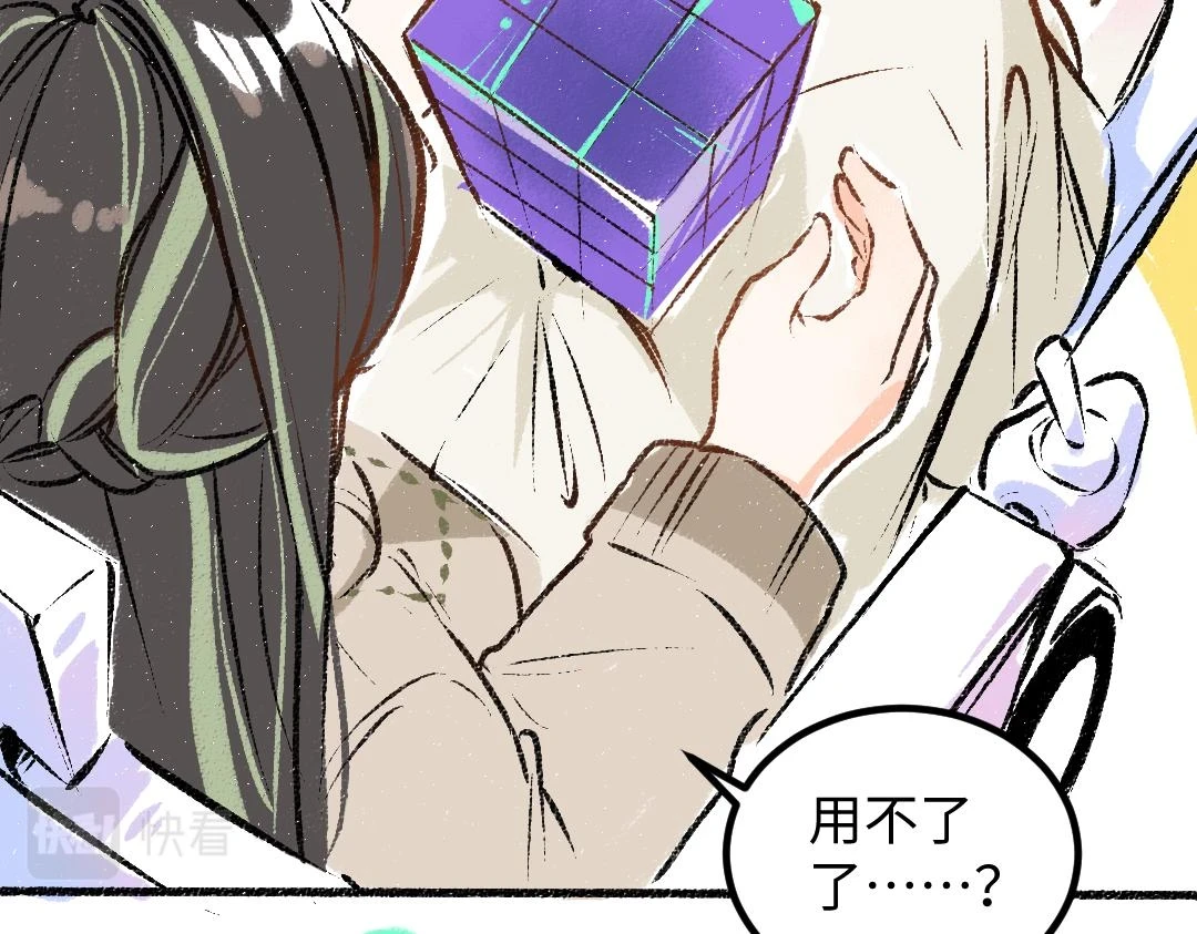 第51话 试图挽救30