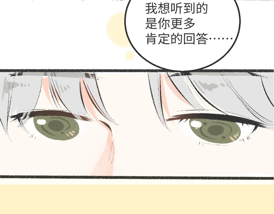 第42话 独有的偏爱54