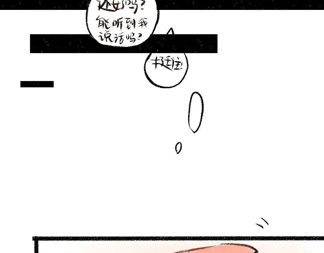 第59话 木槿97