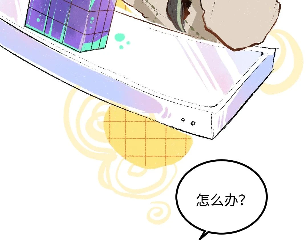 第51话 试图挽救67