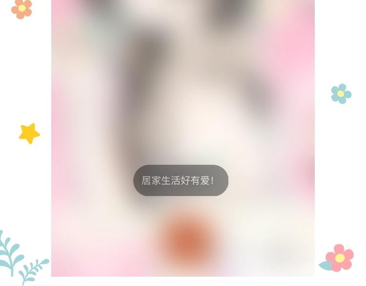 第22话 喜欢…吗？85