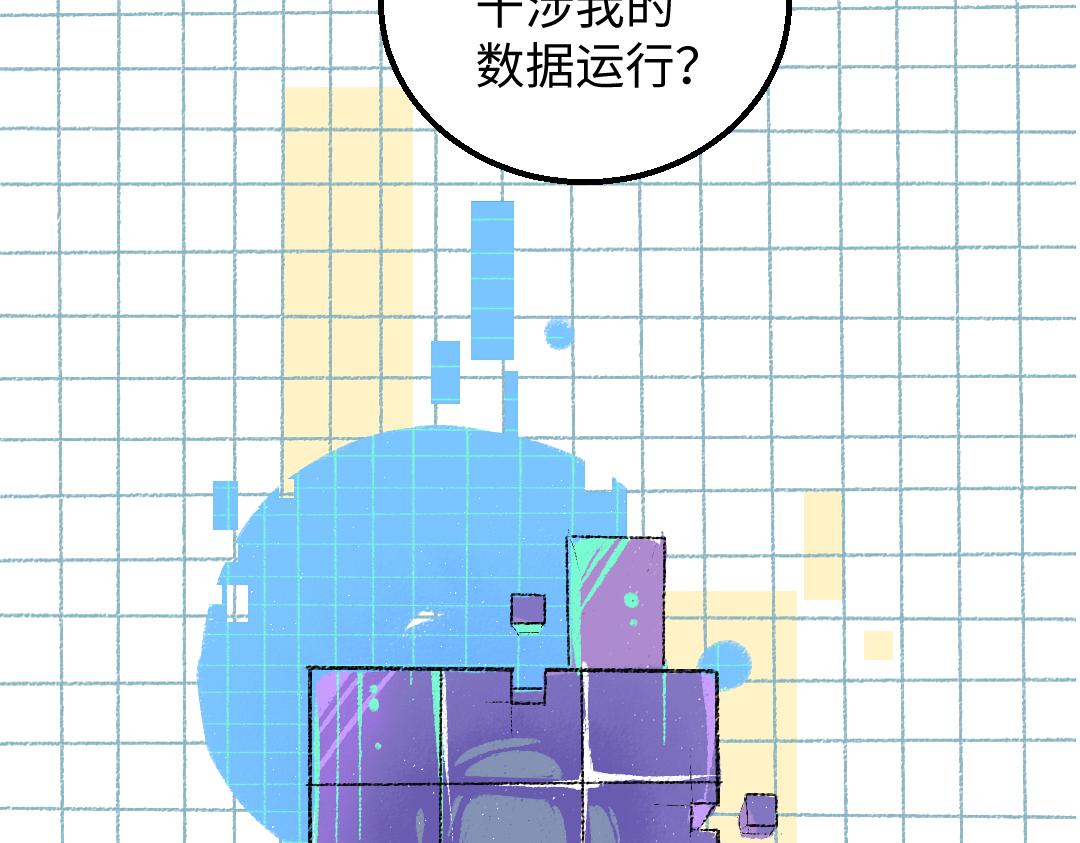 第45话 笨蛋47