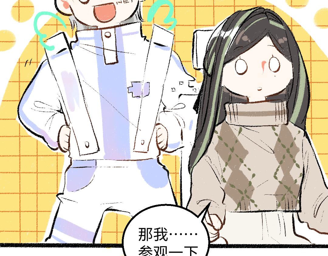 第47话 肉体与数据37