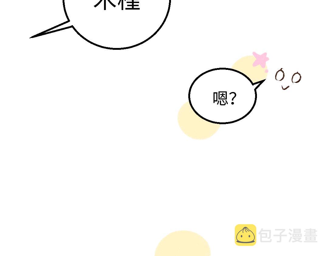 第17话 尽责的搭档78