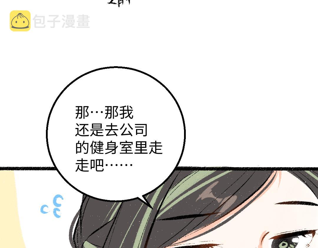 第41话 无法否认46