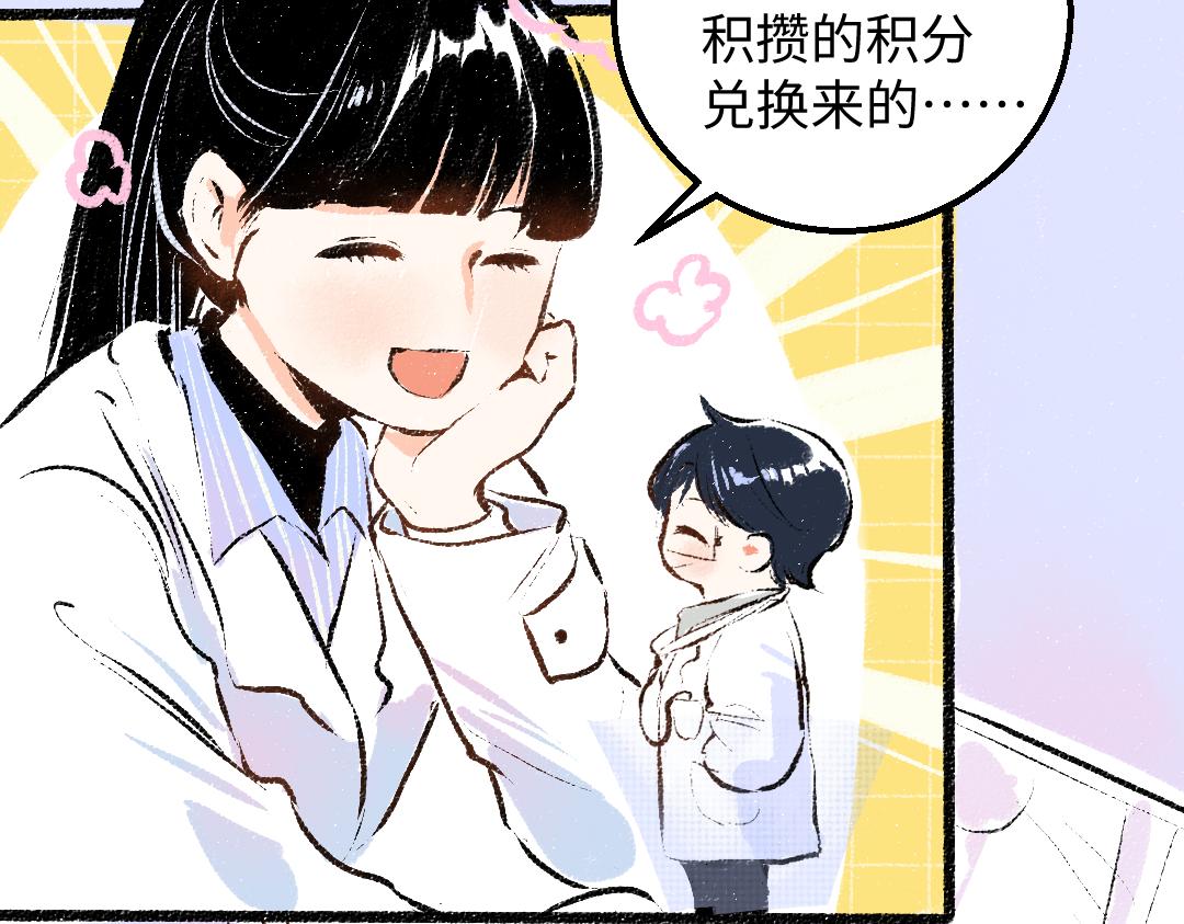 第44话 相见3