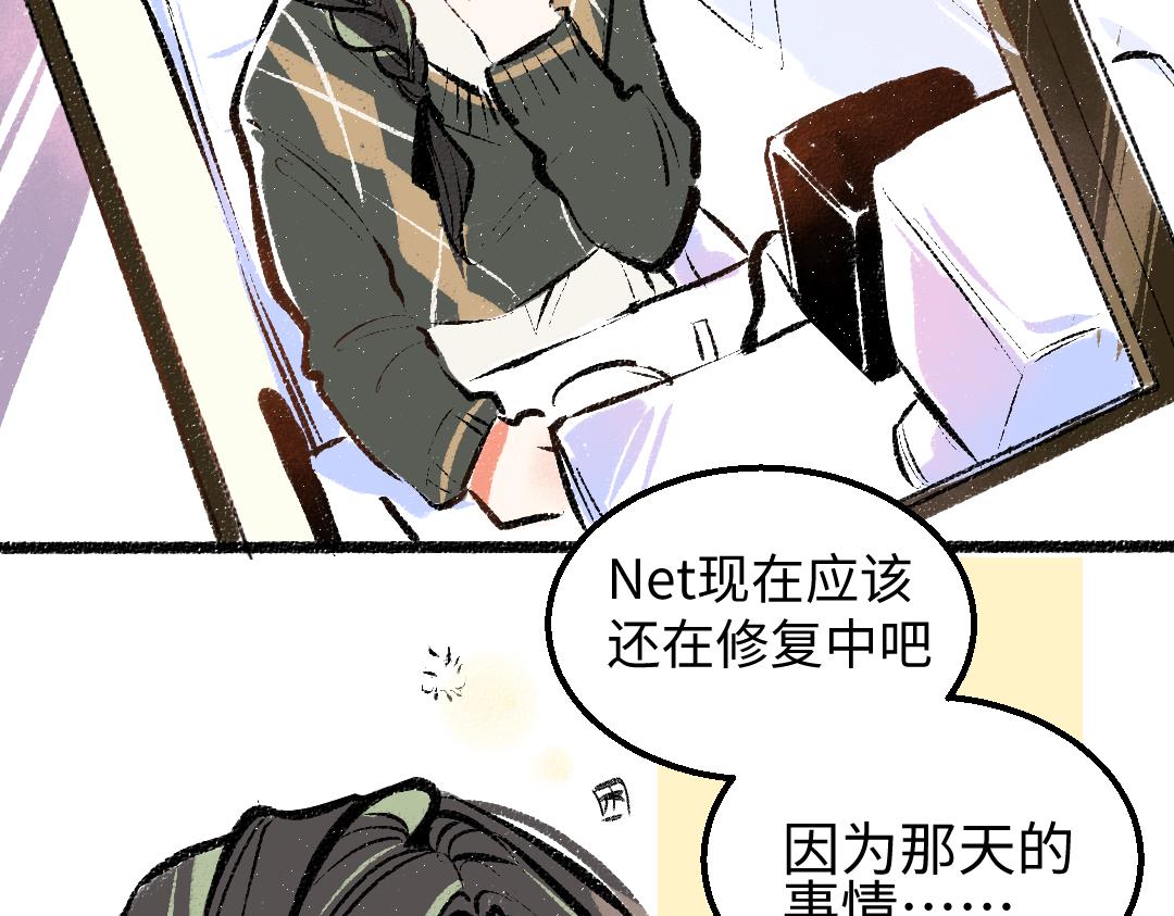 第22话 喜欢…吗？47