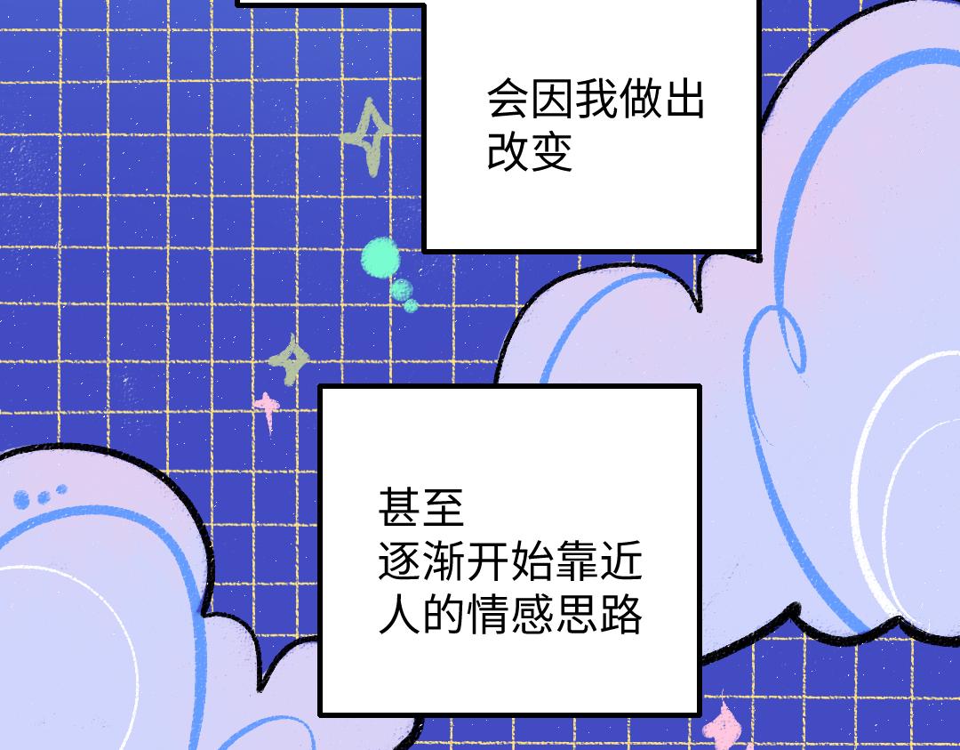 第41话 无法否认88