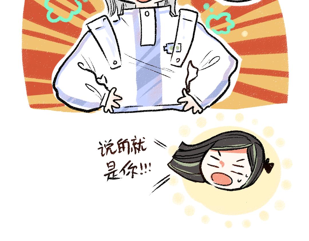 第4话  新衣服11