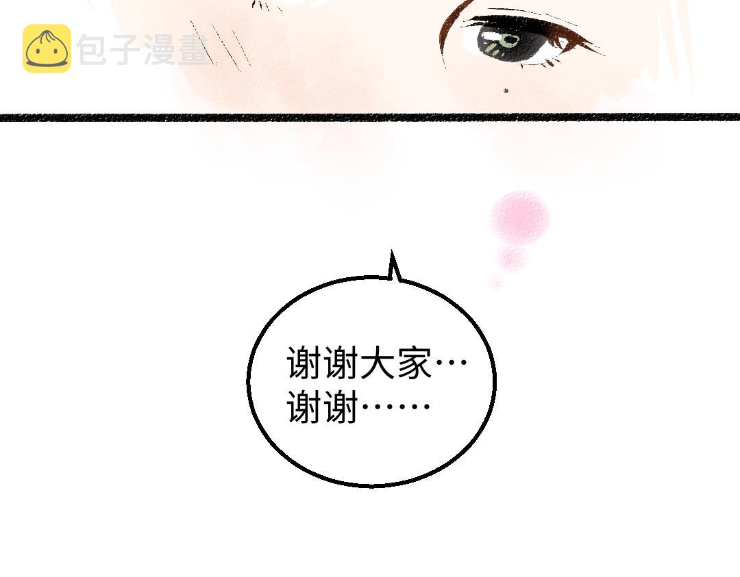 第17话 尽责的搭档58