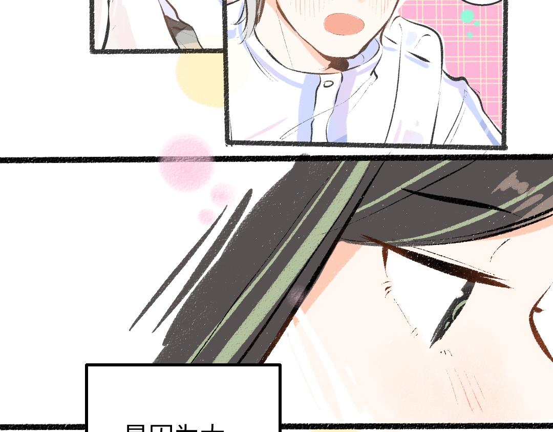 第37话 确认83