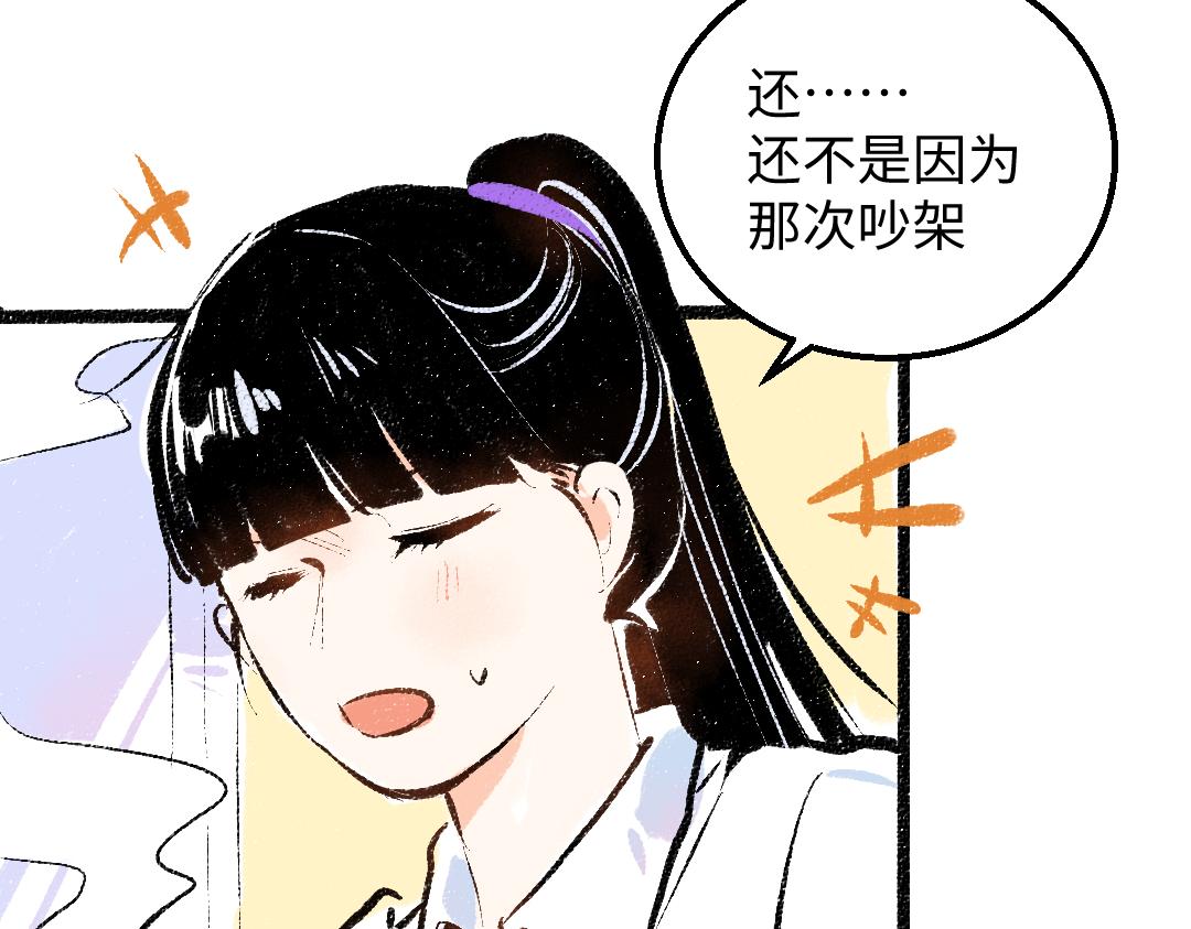 第38话 AI狗狗？44