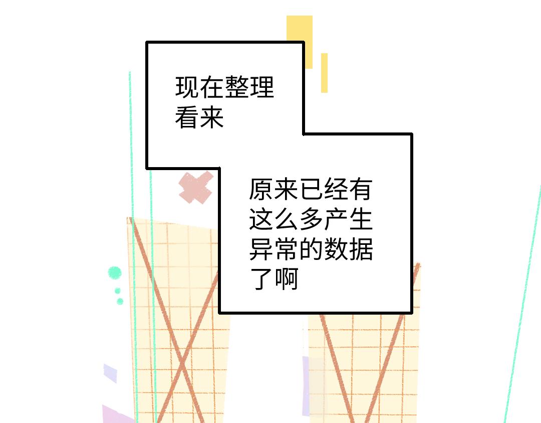 第35话 归档52