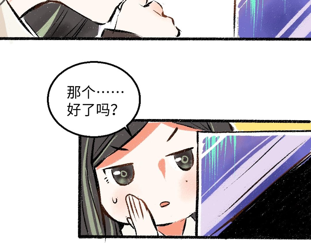 第1话 神秘盒子62