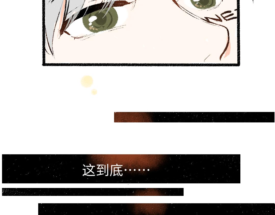 第14话 新的感受（下）9