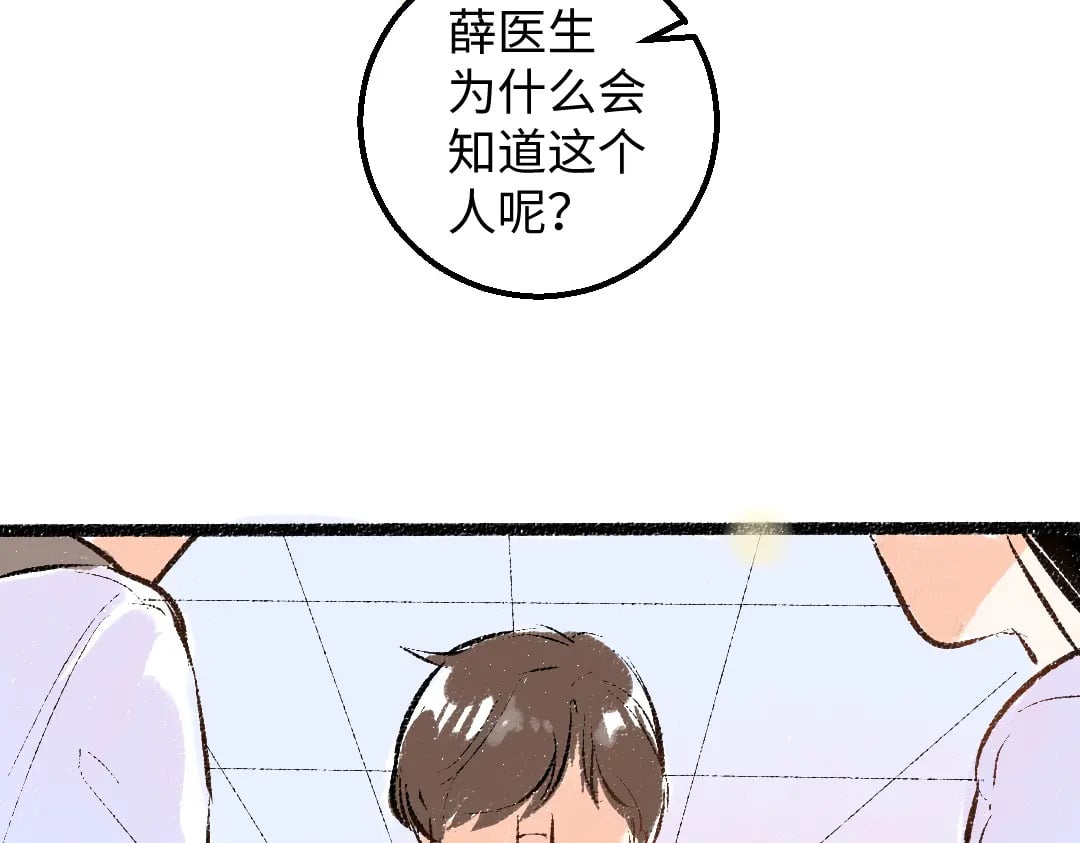 第54话 被唤醒13