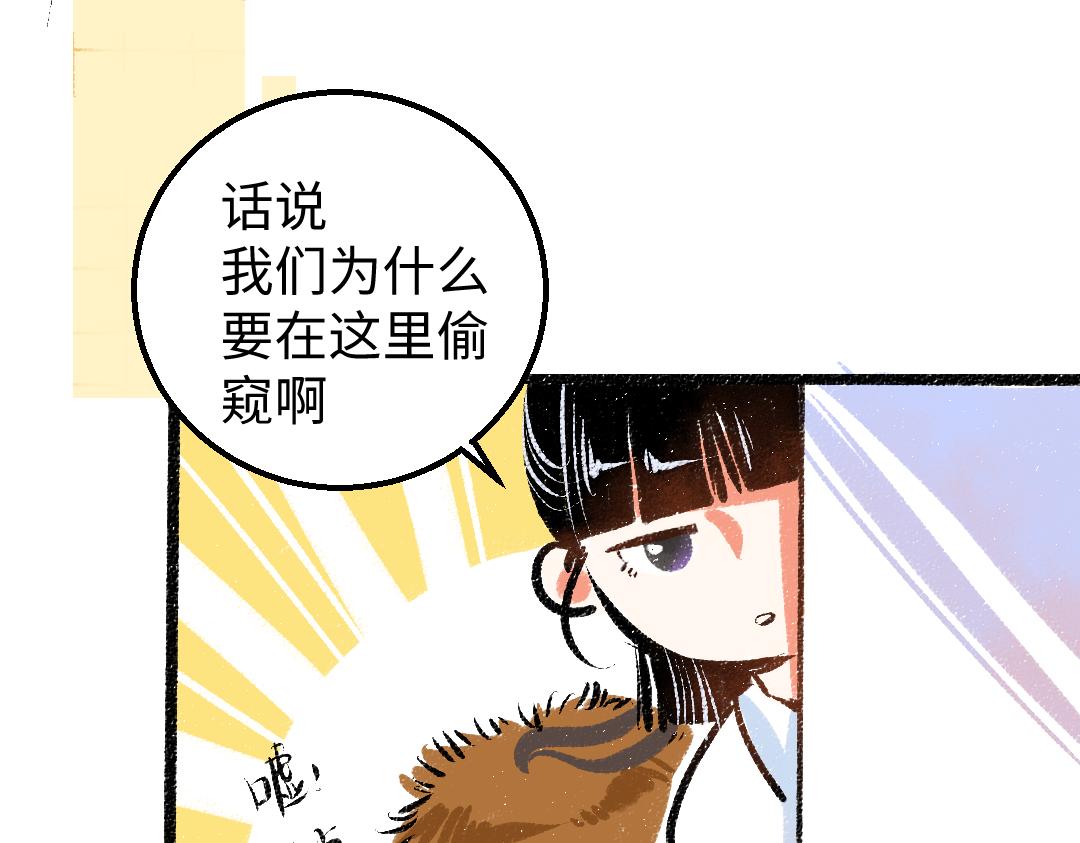 第16话 意外惊喜43