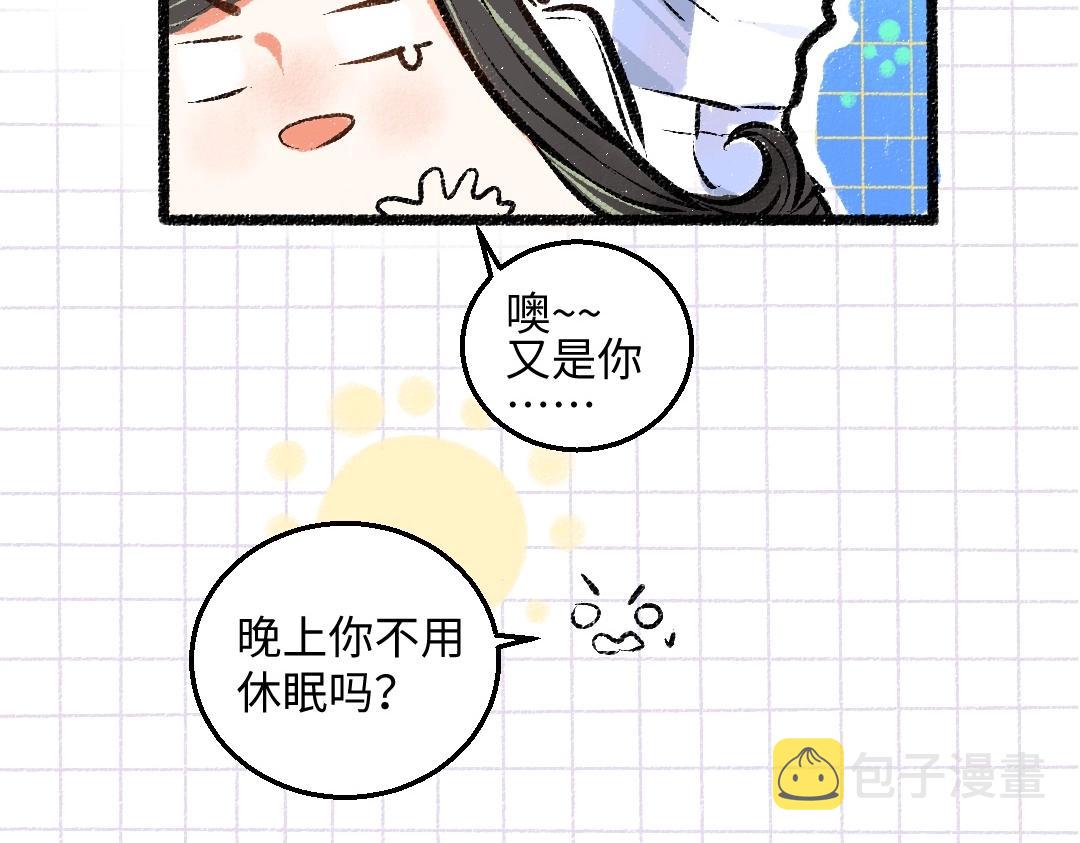 第3话 这个AI62
