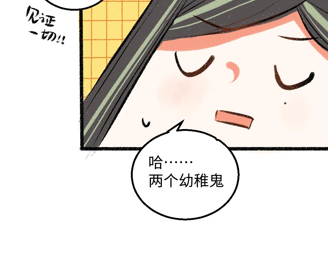 第46话 关于触感35