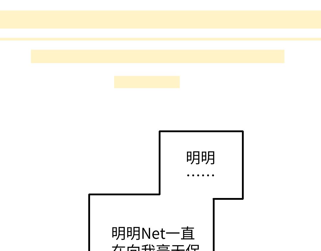 第42话 独有的偏爱55