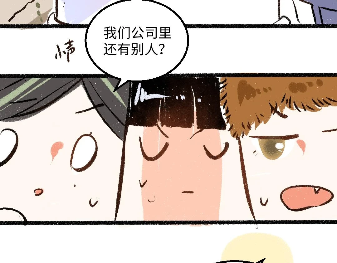 第48话 关于你87