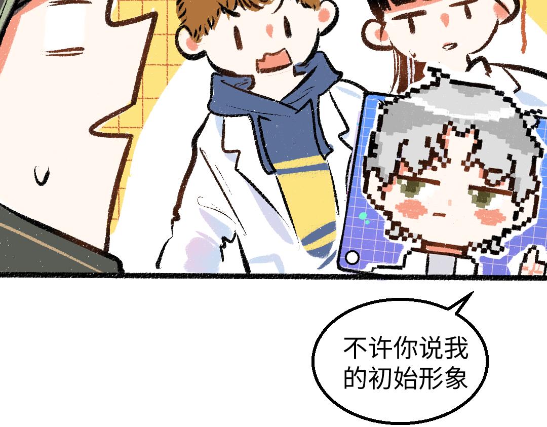 第23话 不记得？33