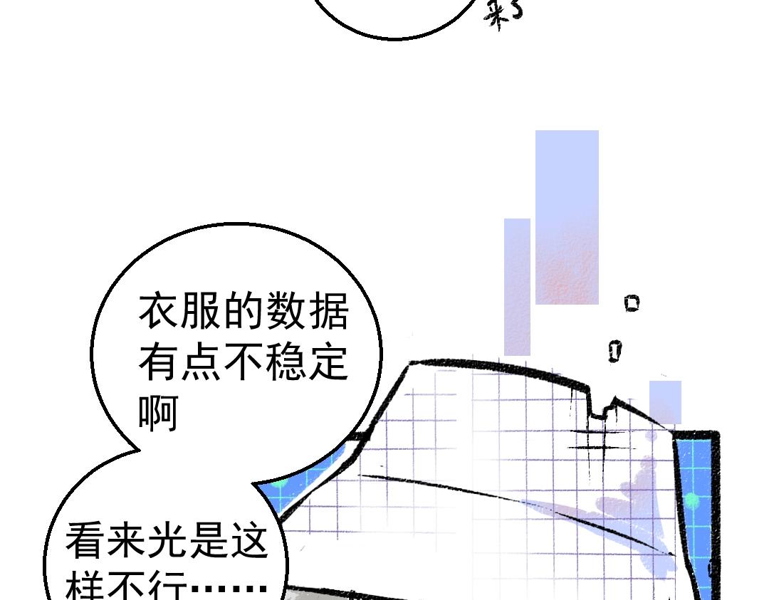第4话  新衣服67