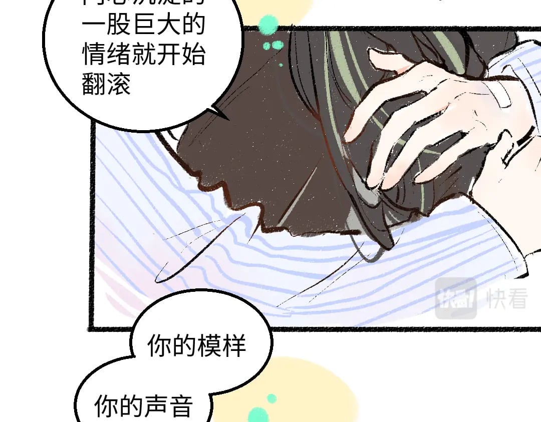 完结话 Net——傲白95