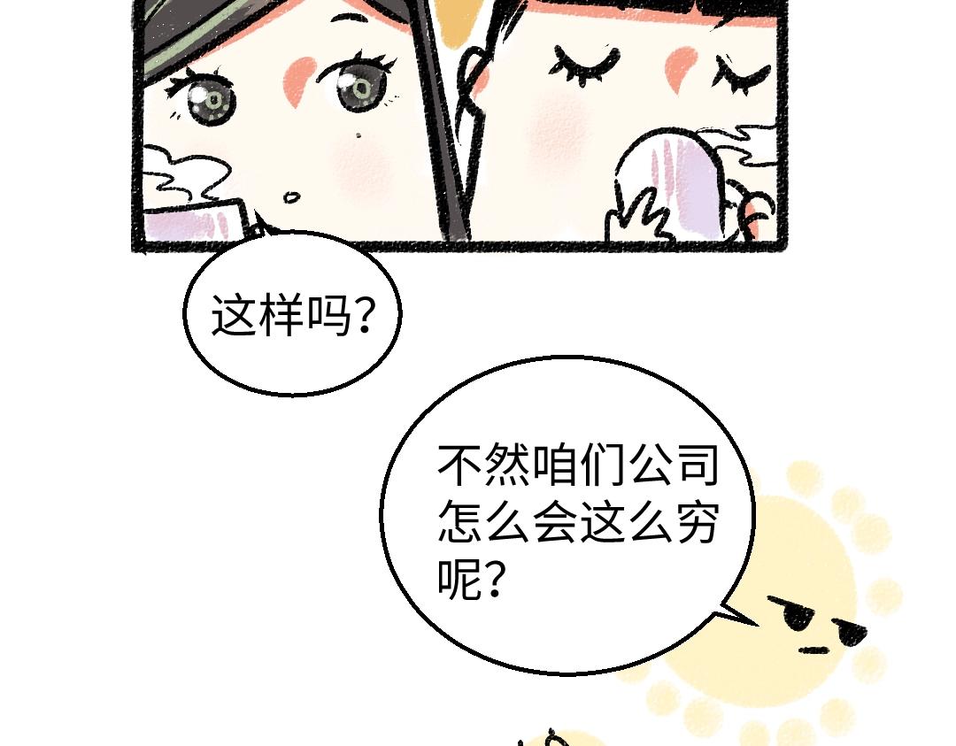 第4话  新衣服57