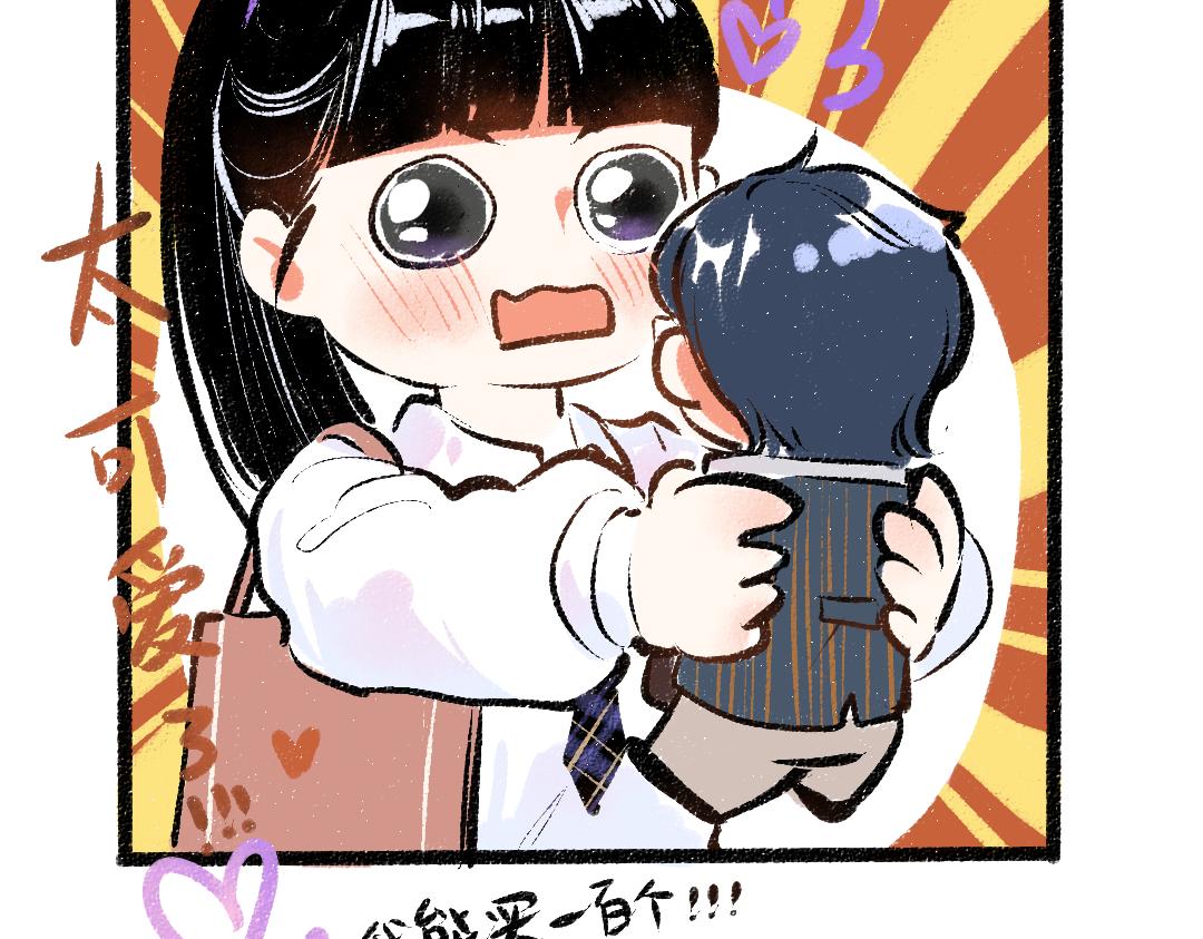 第28话 外出-游戏盛典74