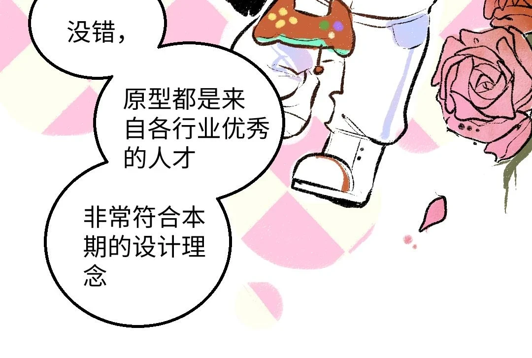 第48话 关于你76