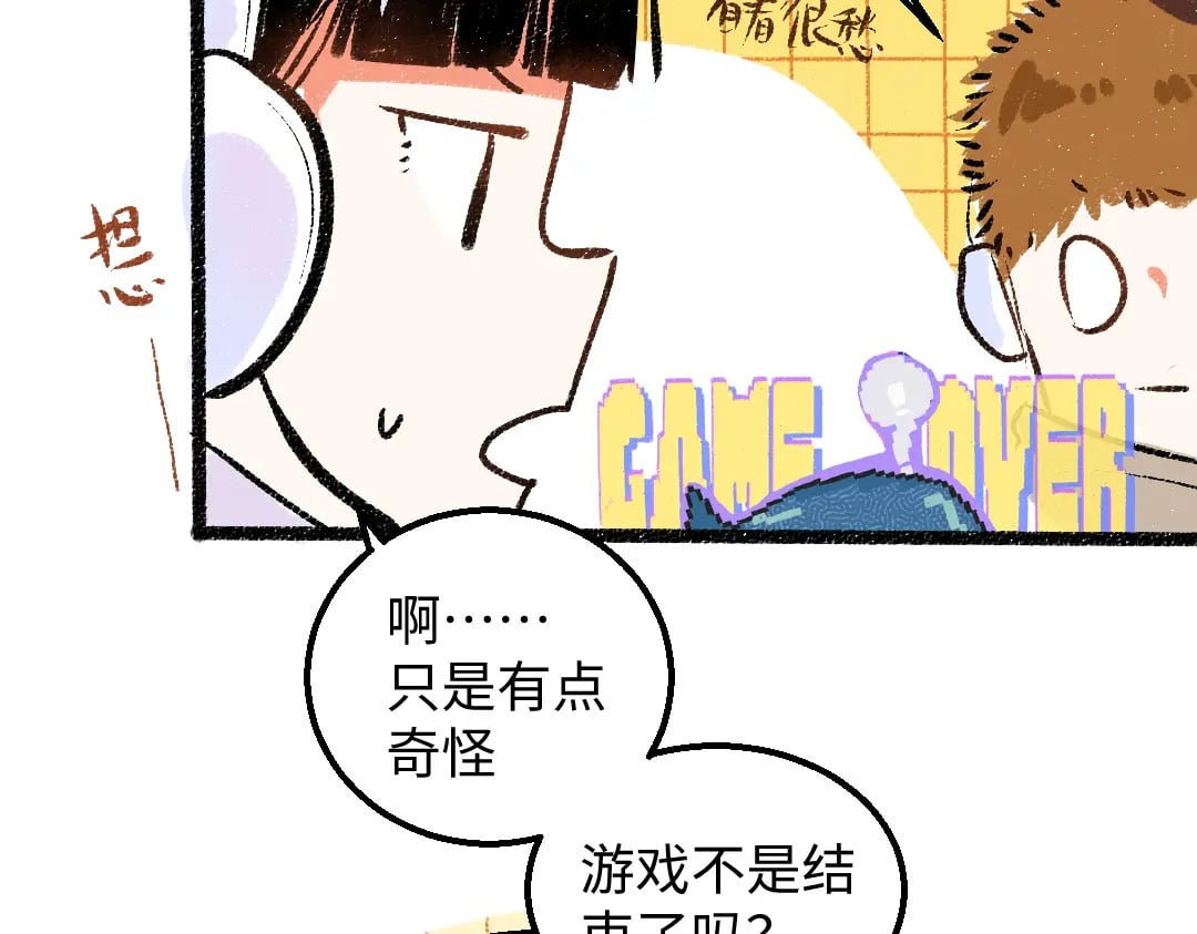 第57话 找到你！13