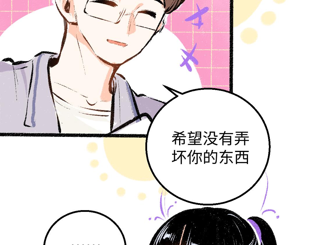 第16话 意外惊喜78