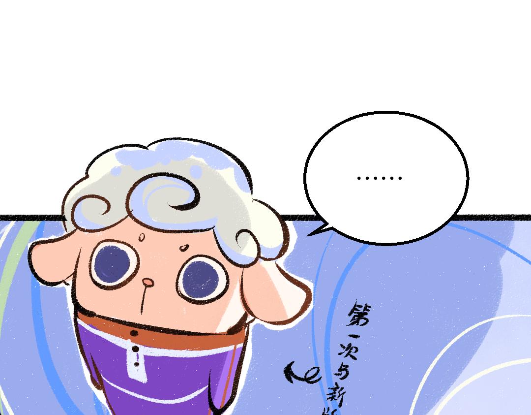 第32话 脸红了？35