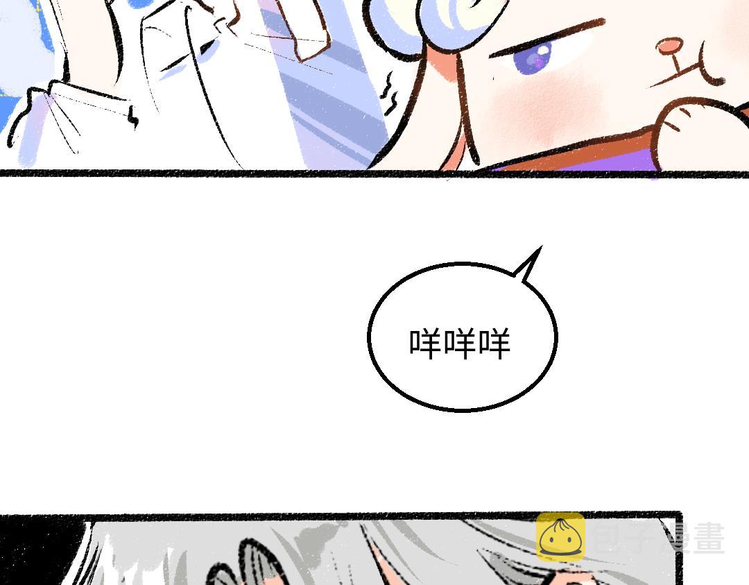 第24话 求原谅57