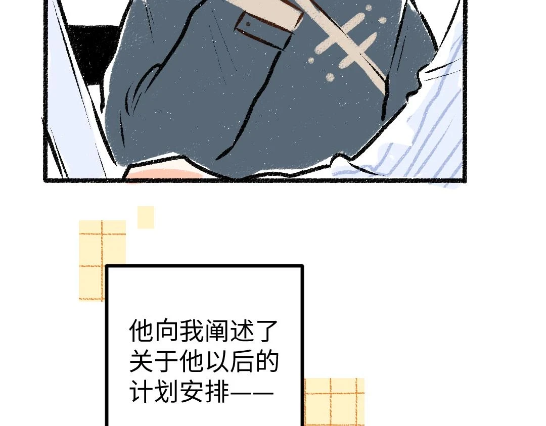 第50话 他的选择47