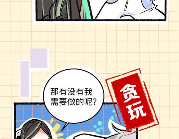 序章 超灵气新作！25