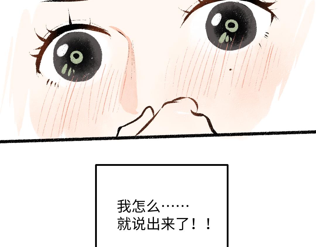 第34话 手动撤回4