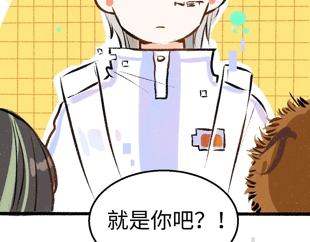 第48话 关于你92