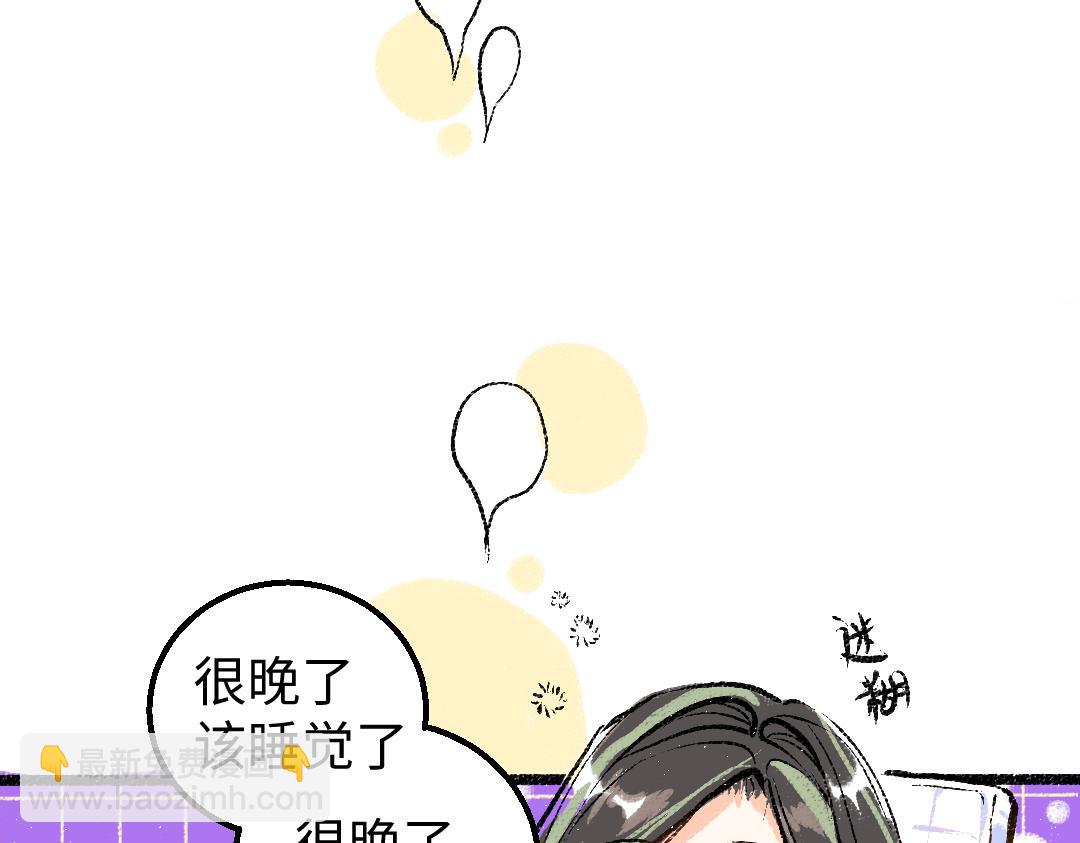 第22话 喜欢…吗？71