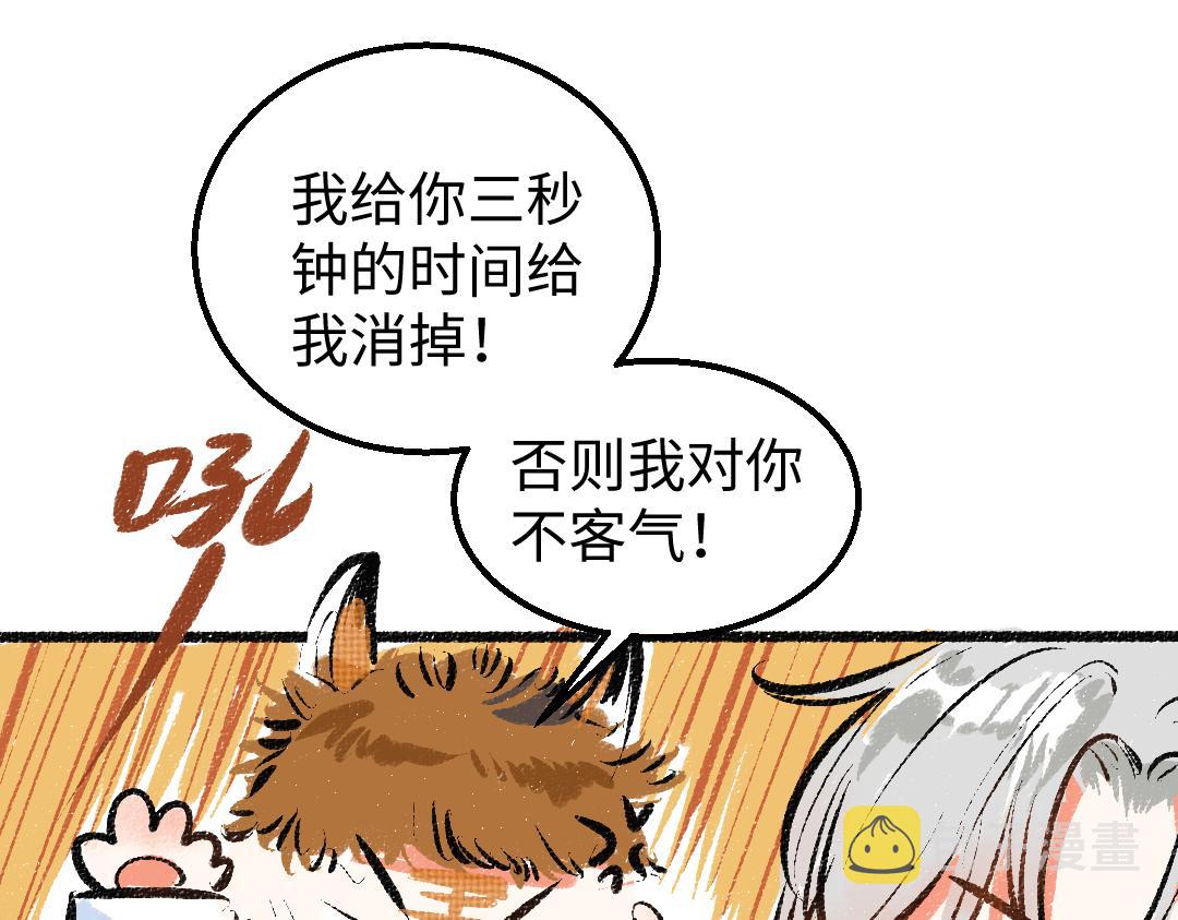第6话 问题AI26